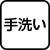 �v���[�c�s�V���c(�w�l)