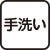 �{�[�_�[���j�b�g�Z�[�^�[�i�w�l�j
