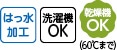 �ӂ�Ƃ�߂���炭�p���c�i�w�l�j
