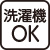�ێ�㉺�X�[�c�i�a�m�j