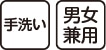 トルマリンサポーター ひざ用(2枚組)