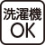おしりスルッとのびのびクロプトパンツ(婦人)