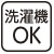 メディファイバークッション