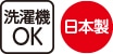 あったか起毛Tシャツ