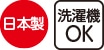 おしりスルッと消臭ハイテンションパンツ(婦人)