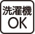 麻混楊柳ストレートパンツ(紳士)
