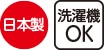 おしりスルッと消臭裏起毛パンツ(婦人)