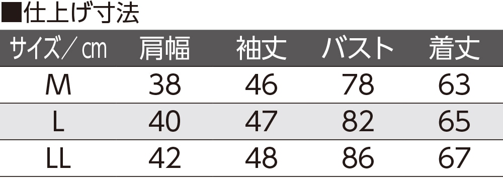 8分袖厚地シャツ(2枚組)(婦人)