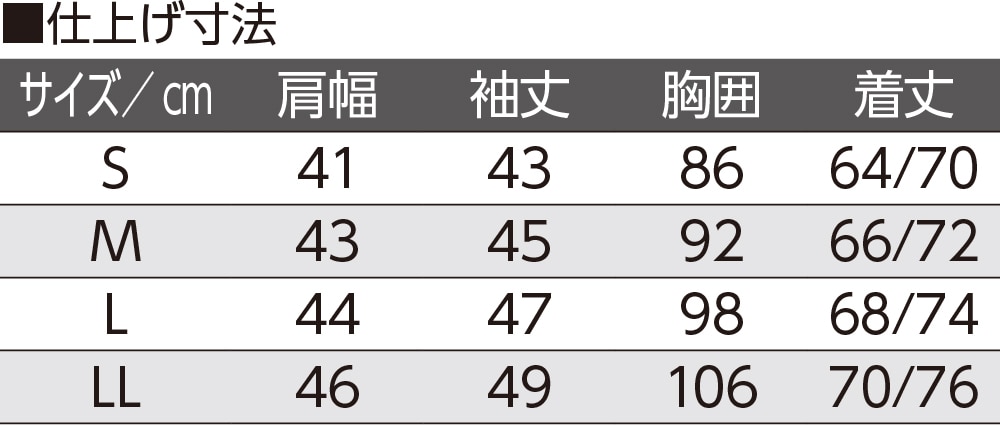 8分袖キルト背当付きワンタッチシャツ(紳士)