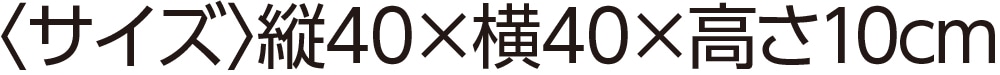 ウィズクッション(低反発+高反発構造)