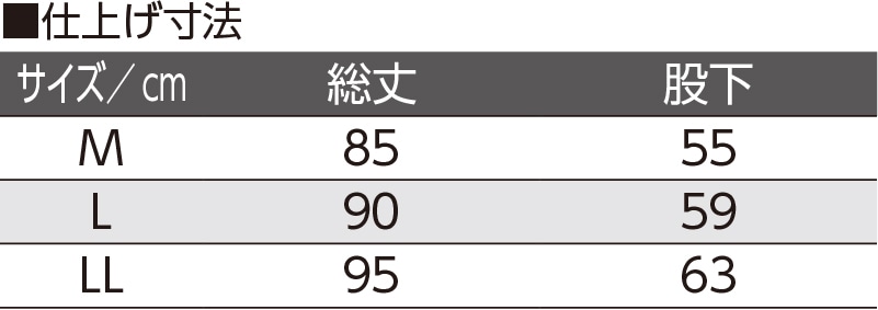 スーピマ綿シルク混スラックス下(婦人)