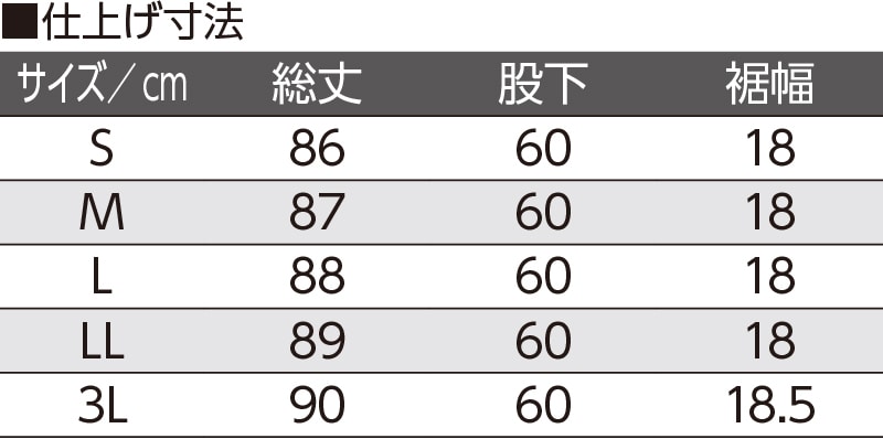 おしりスルッとパンツ(婦人)