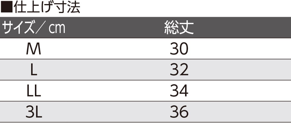 安心快適ウエストゴムショーツ(婦人)