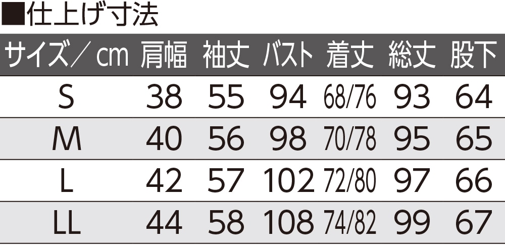 大きめボタン寝返りらくらくパジャマ(婦人)