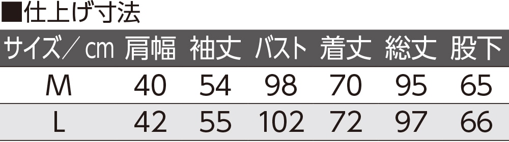 大きめボタンのびのびストレッチパジャマ(婦人)