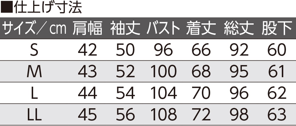 天竺ルームウェア(婦人)