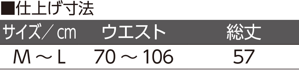 キルト裏ボア巻きスカート