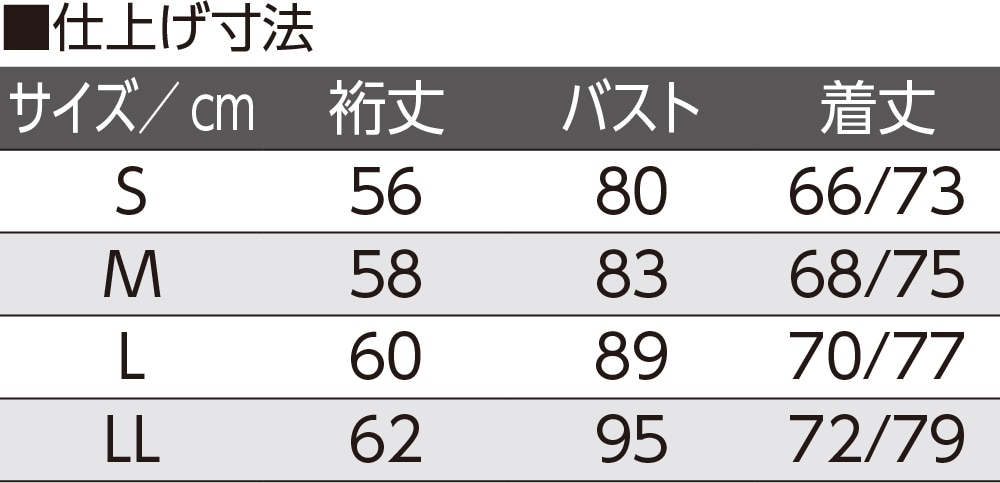 着るサプIFMC.7分袖ホックシャツ(2枚組)(婦人)