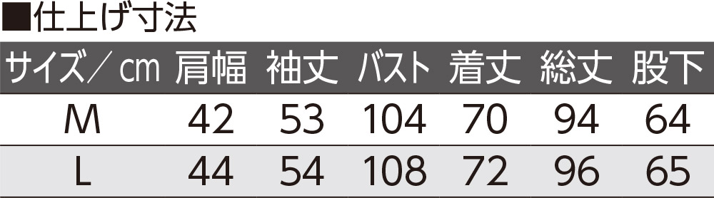 ワンタッチキルトパジャマ(婦人)