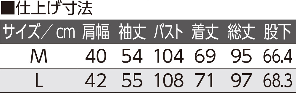 のびのびストレッチパジャマ(婦人)
