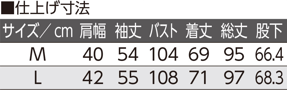 のびのびストレッチパジャマ(婦人)