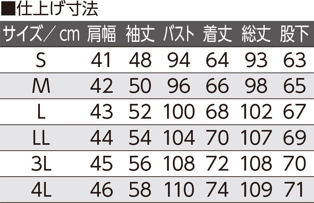 ダンボールニットルームウェア(婦人)