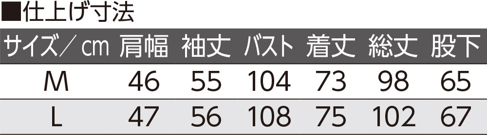 ワンタッチキルトパジャマ(婦人)