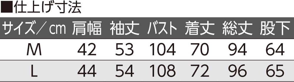 �����^�b�`�V���p�W���}(�w�l)