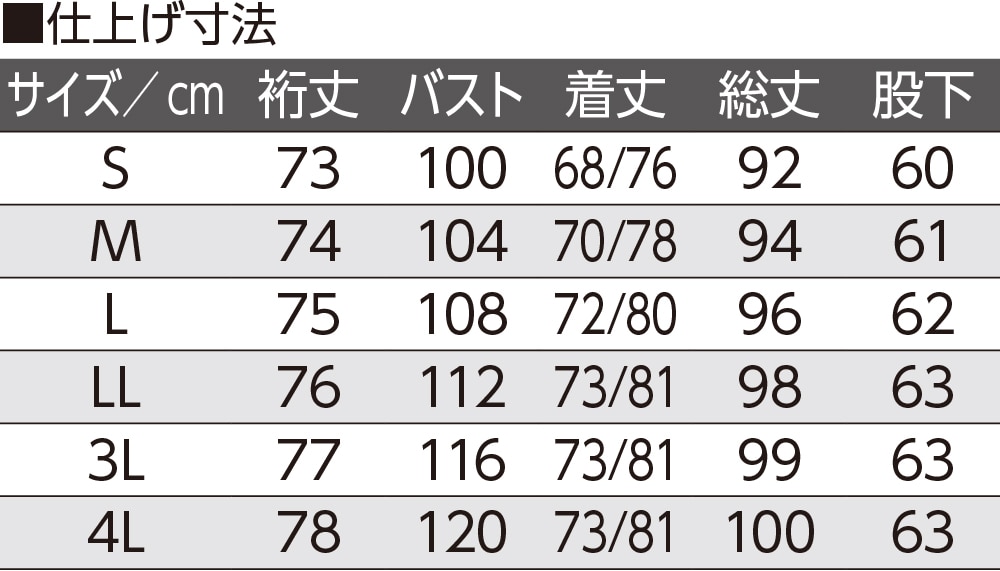 �傫�߃{�^���p�W���}(�w�l)