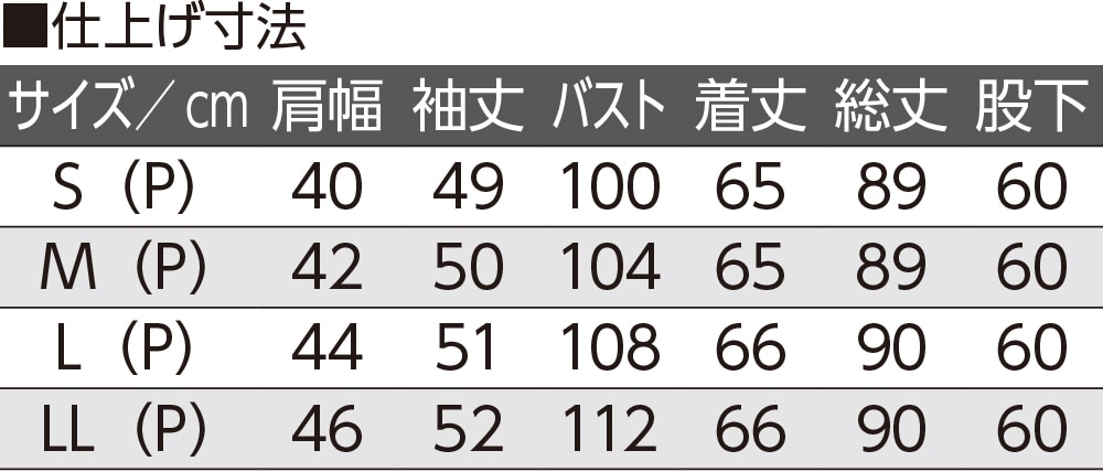 �傫�߃{�^���v�`�T�C�Y�p�W���}(�w�l)