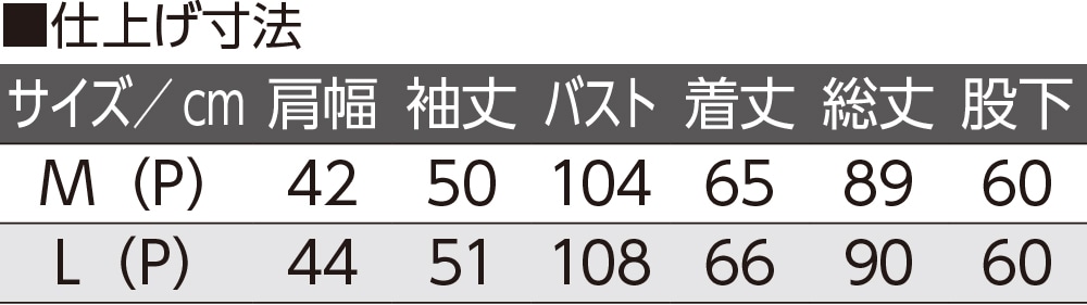 �����^�b�`�v�`�T�C�Y�p�W���}(�w�l)