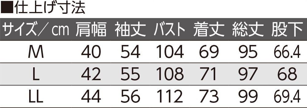 �傫�߃{�^���̂т̂уX�g���b�`�p�W���}(�w�l)