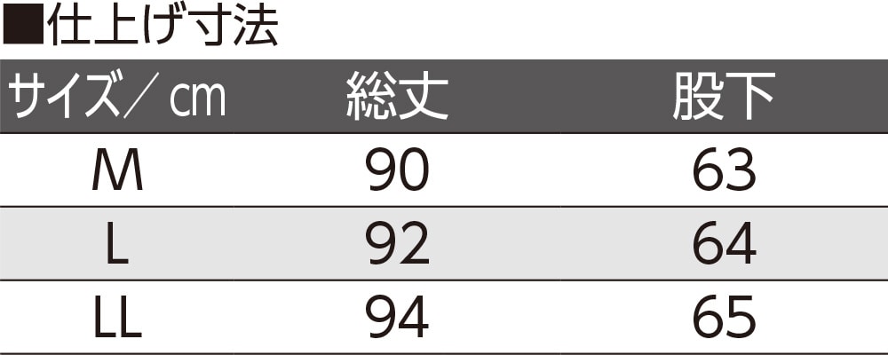 ������Ƃ͂���p���c(�w�l)