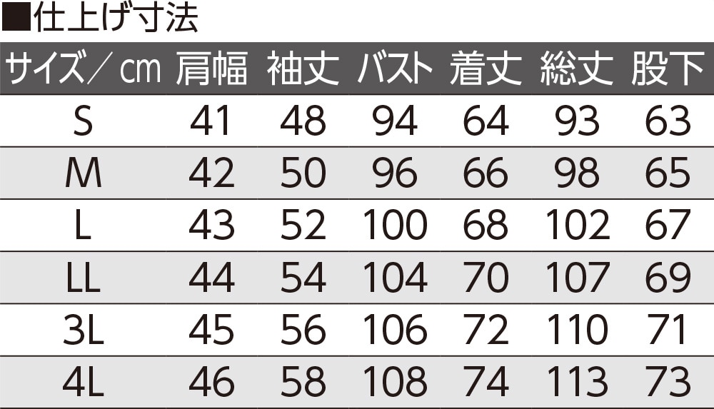 �V�����[���E�F�A(�w�l)