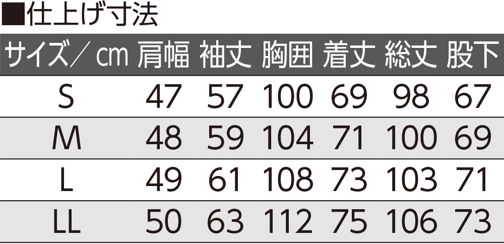 �V�����[���E�F�A(�a�m)