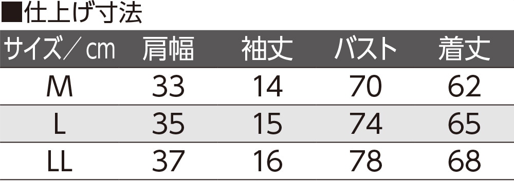 3�����C���i�[(�w�l)