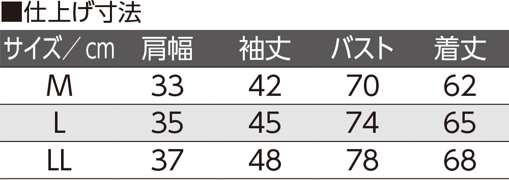 8�����C���i�[(�w�l)