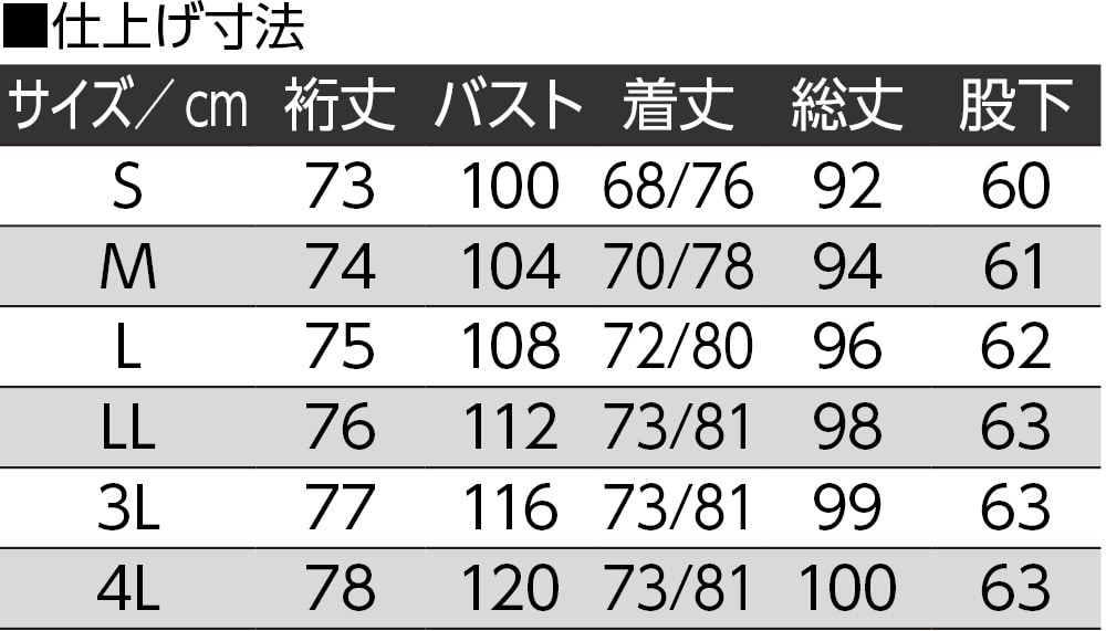 �傫�߃{�^���p�W���}�i�w�l�j