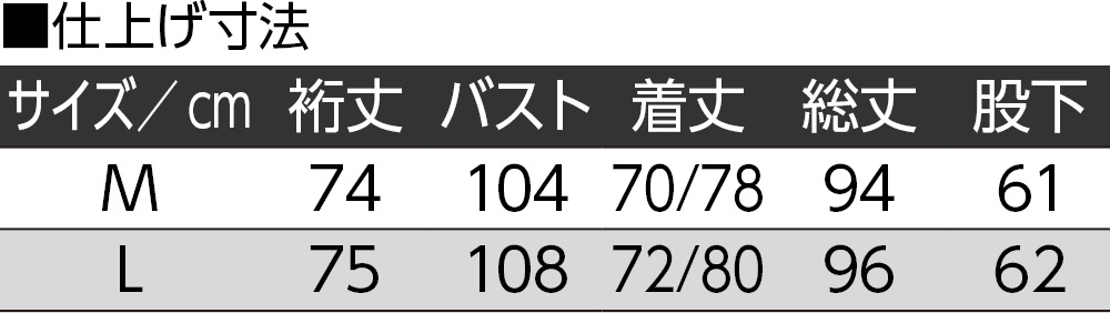 �傫�߃{�^���L���g�p�W���}�i�w�l�j