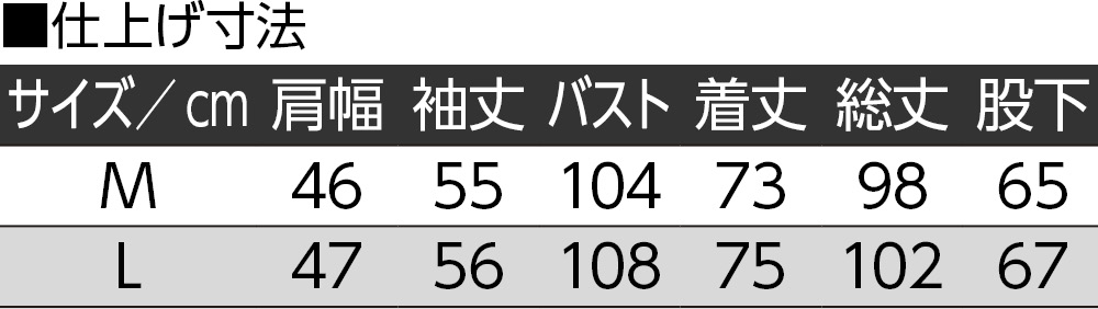 �傫�߃{�^���w���ĕt�����N�уp�W���}�i�w�l�j