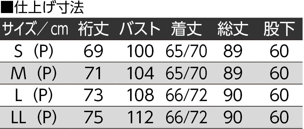 �傫�߃{�^���v�`�T�C�Y�p�W���}�i�w�l�j