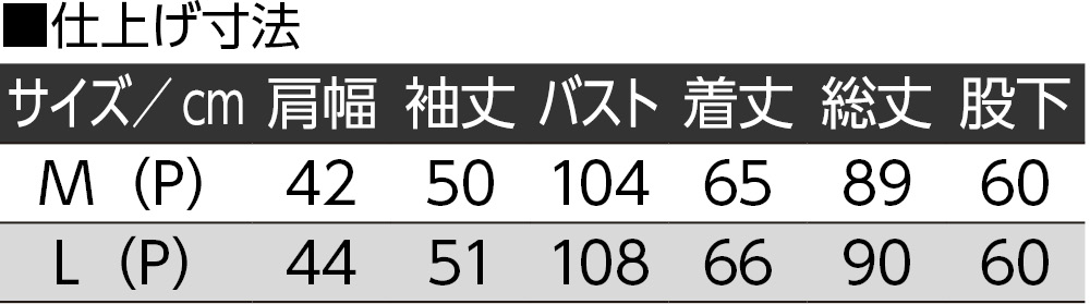 �����^�b�`�v�`�T�C�Y�L���g�p�W���}�i�w�l�j