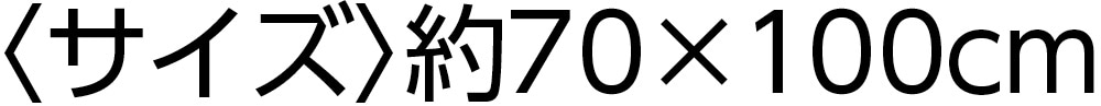 �t���[�X�Ђ��|��