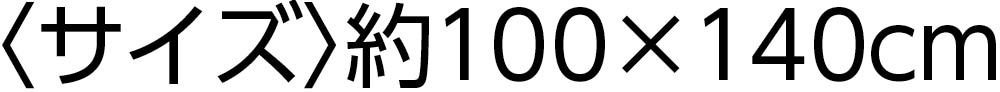 �t���[�X�n�[�t�P�b�g