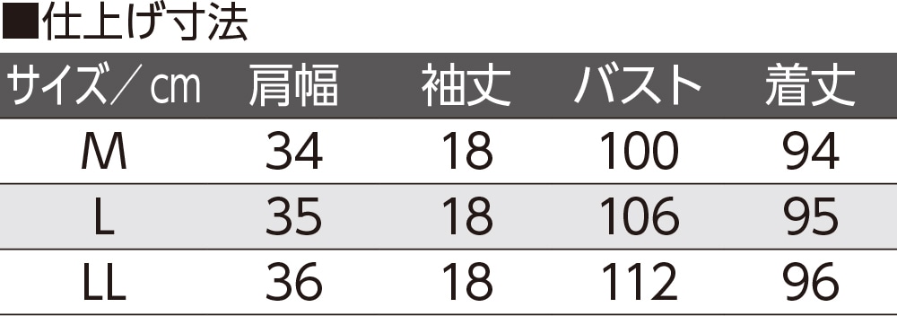 楊柳フレンチ袖ワンピース(婦人)