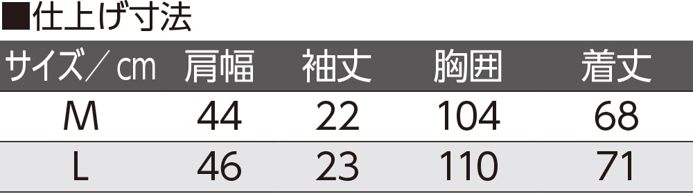 綿混半袖ポロシャツ(紳士)