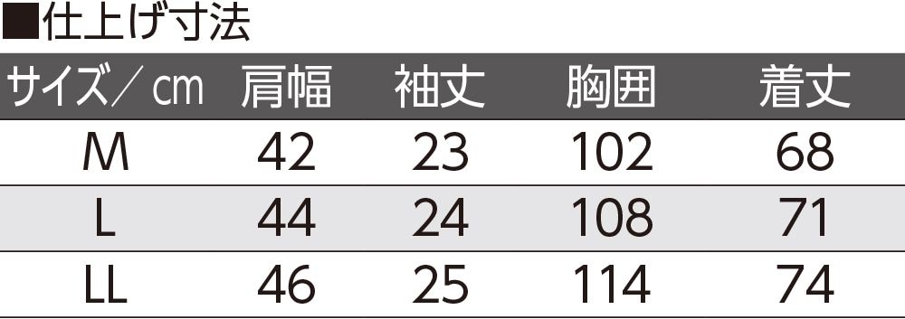 麻混半袖ポロシャツ(紳士)
