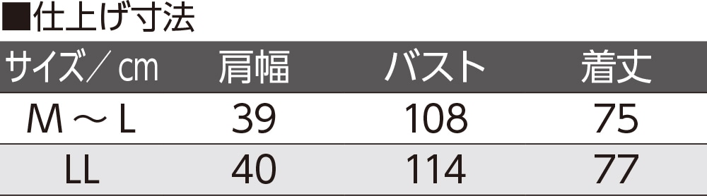 軽量ポケッタブルロングダウンベスト(婦人)