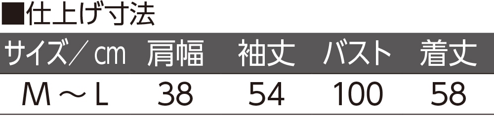 もちもち地柄丸洗いカーディガン(婦人)