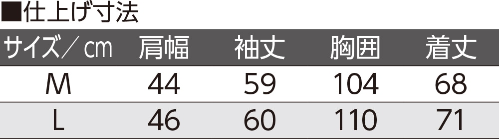 毛混スナップ釦ニットシャツ (紳士)